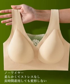 インナー・ルームウェア | ハーフトップブラジャー ノンワイヤーブラ