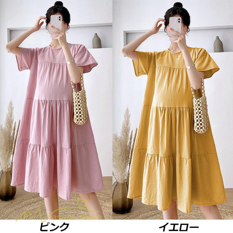 ワンピース | マタニティレディース 着痩せ 無地 ゆる上品 半袖 大きいサイズ 韓国風 Aライン マタニティウェア サマー妊婦服