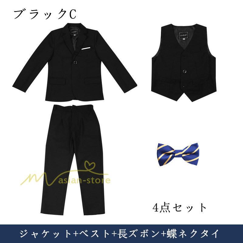子供 | 子供スーツ 男の子 卒業式スーツ 男子 160 150 入学式スーツ 卒園式 スーツ 小学生 フォーマルスーツ 130 140 写真館 結婚式 細身 セットアップ 撮影 カジュアル