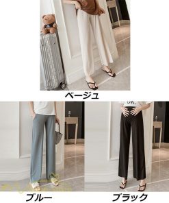 パンツ レギンス | マタニティ パンツ マタニティパンツ 着痩せ ワイドパンツ 無地 薄手 春 夏 秋 カジュアル 無地 妊婦 お出かけ きれいめ ウエスト調整 妊婦服 柔らか おしゃれ