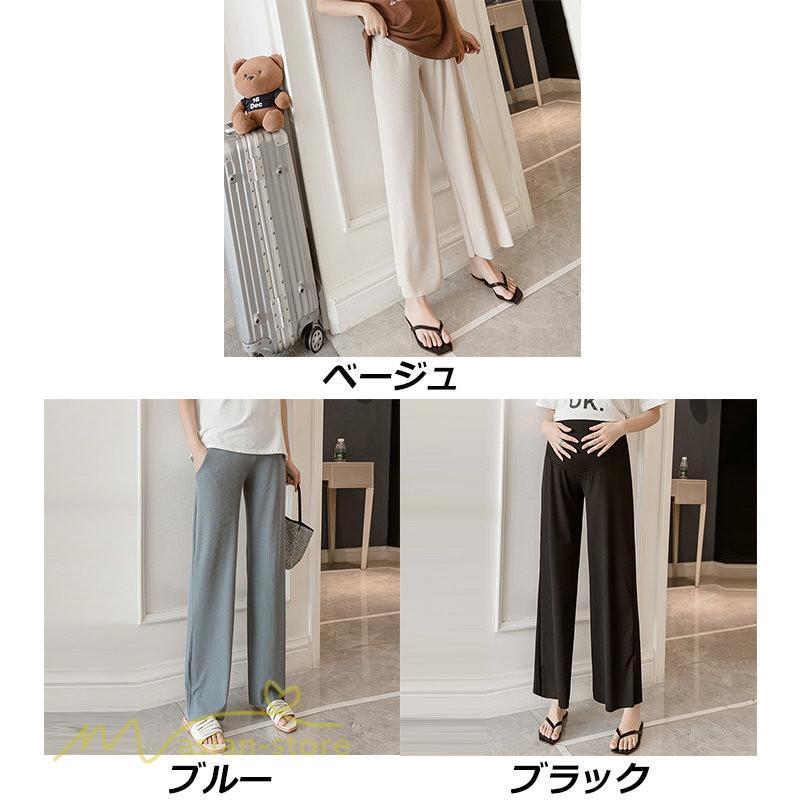 パンツ レギンス | マタニティ パンツ マタニティパンツ 着痩せ ワイドパンツ 無地 薄手 春 夏 秋 カジュアル 無地 妊婦 お出かけ きれいめ ウエスト調整 妊婦服 柔らか おしゃれ