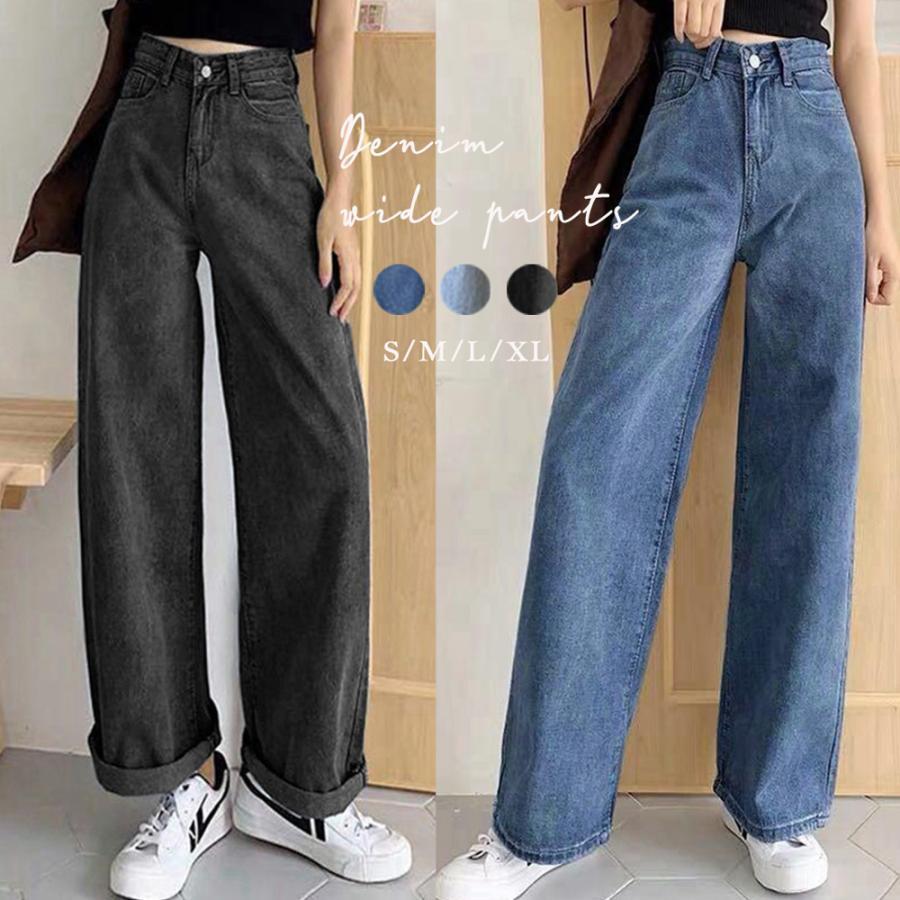 デニム | デニムワイドパンツハイウエストレディース