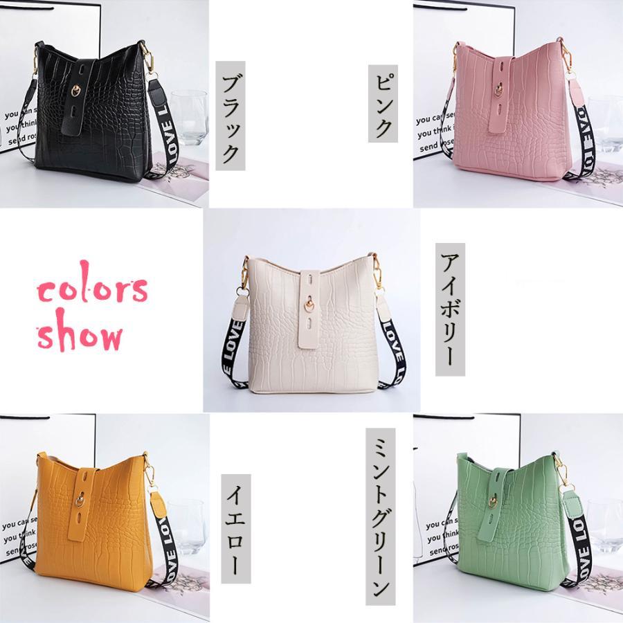 ショルダーバッグ | ミニクロコ型押し 春夏