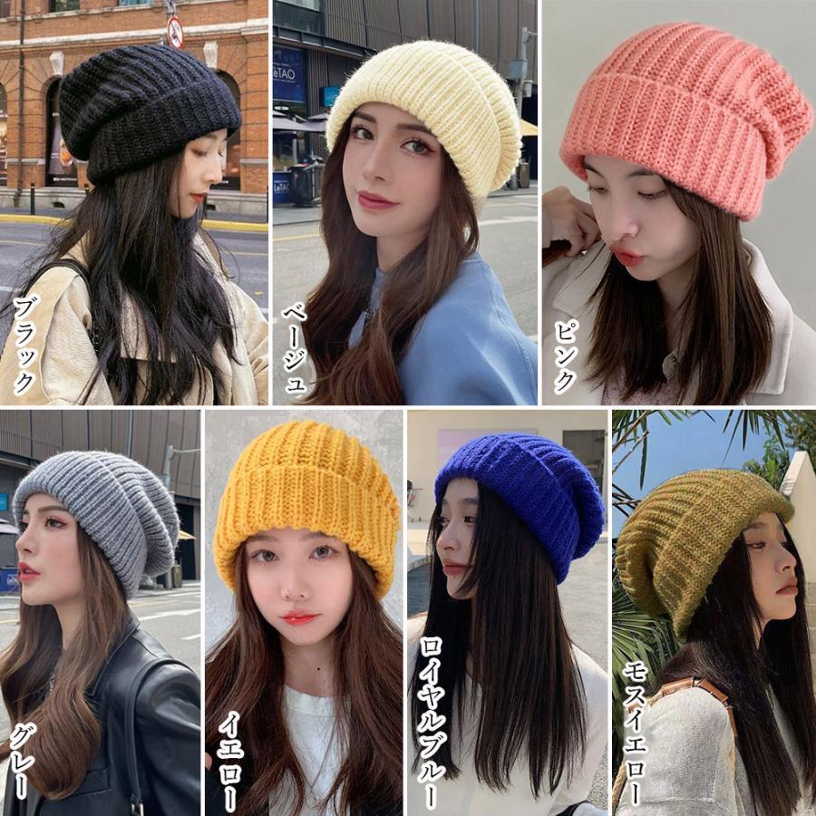 ニット帽 | レディース 秋冬ニットキャップ