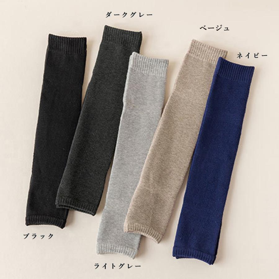 その他小物 | ロング丈ニットレッグウォーマーレディース
