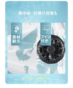 ベスト | 空調ウェア 空調服2022 ファンセット 空調服半袖 空調作業服 冷却服 大風量 熱中症対策 アウトドア 暑さ対策 野外 熱中症 涼しい 屋外 紫外線対策