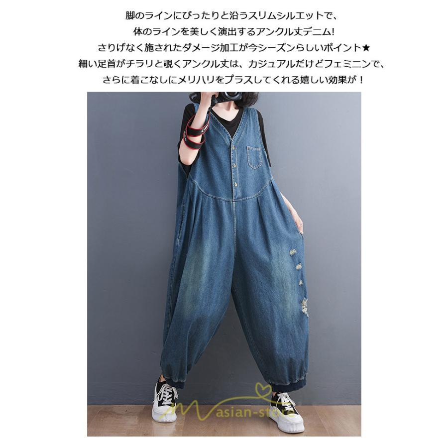 オーバーオール サロペット | サロペット オールインワン レディース 春 デニム オーバーオール おしゃれ パンツ サルエル 体型カバー マタニティ カジュアル 大人 お出かけ 2022新作 秋 人気
