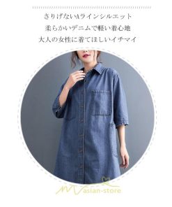 シャツ・ブラウス | デニム ロングシャツ シャツワンピ レディース 長袖 シャツ ロング ミモレ丈 脚長効果 大きいサイズ 体型カバー 着痩せ 20代30代40代50代