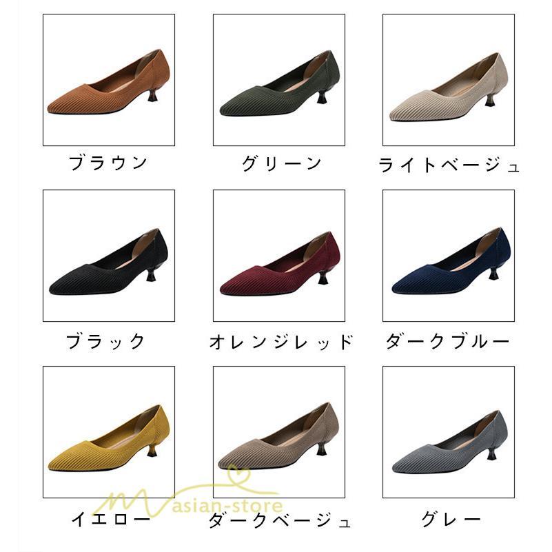 パンプス | ニット26.5cm 大きいサイズレディース 靴 9カラー リブニット 無地 柔らか 歩きやすい スリッポン 履きやすい 痛くない 走れる