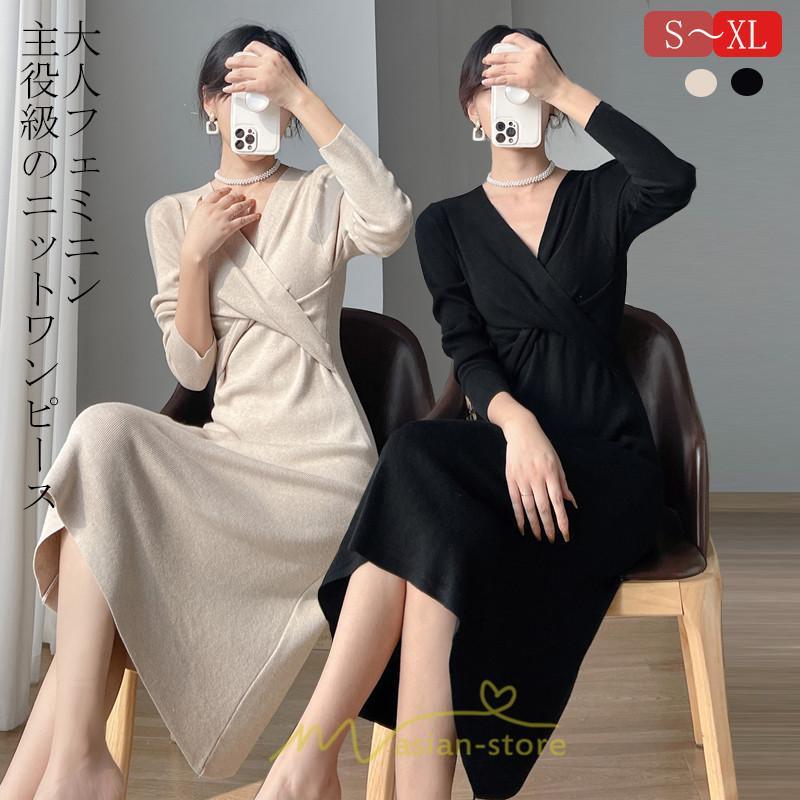 ニットワンピース | 二ットワンピース レディース ニットワンピ Vネック 長袖 トップス チュニック ロング丈 ミモレ丈 着痩せ 秋 冬 コーデ 20代30代40代 フェミニン 上品 大人