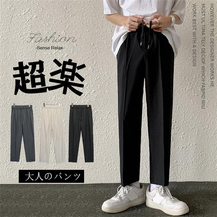 チノパン | パンツ メンズ ウエストゴム ロングパンツ 無地 シンプル カジュアルパンツ おしゃれ 夏新作 9分丈 テーパードパンツ サマーパンツ ビジネス お出かけ 仕事
