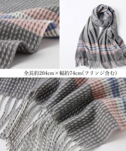 マフラー | リバーシブル ストール 大判