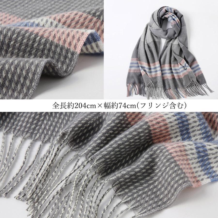 マフラー | リバーシブル ストール 大判
