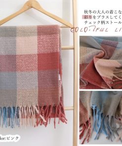 マフラー | チェック柄 ストール レディース 大判
