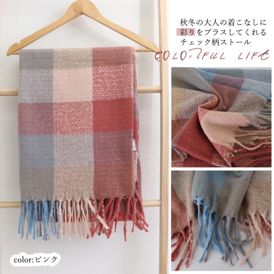 マフラー | チェック柄 ストール レディース 大判