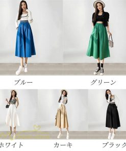 スカート | ハイウエスト ロングレトロ Aライン女性 ボトムス 春秋 夏 お洒落 カジュアル 20代30代40代 通勤 2022 エレガント