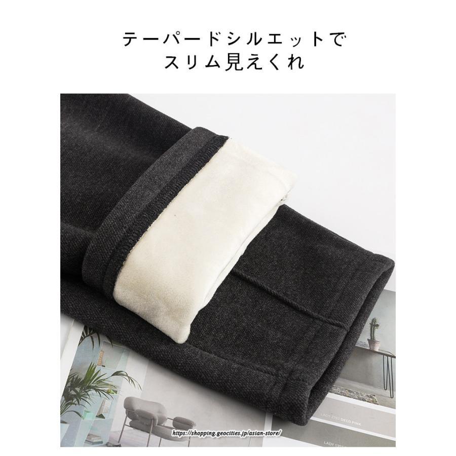 パンツ レギンス | マタニティパンツ 秋冬 テーパードパンツ 厚手 裏起毛 防寒 暖かい マタニティ 産前産後 お腹楽チン スリム ロングパンツ 妊婦 妊娠 ゆったり ママ 妊婦パンツ