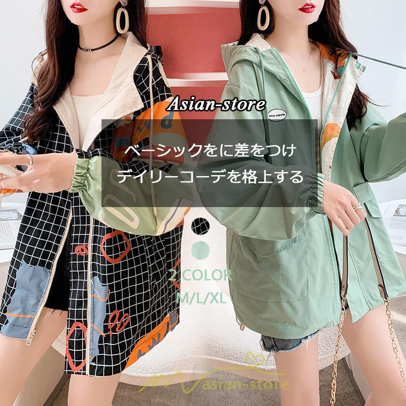 コート・ジャケット | ジャケット パーカー レディース カジュアル フード付き 両面使え コットン ルームウェア 部屋着 お出かけ 20代30代40代50代 通勤 スポーツ 通学 運動