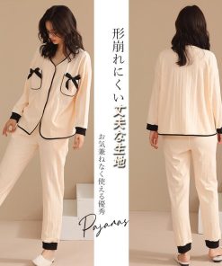 セットアップ | 長袖 部屋着 レディース