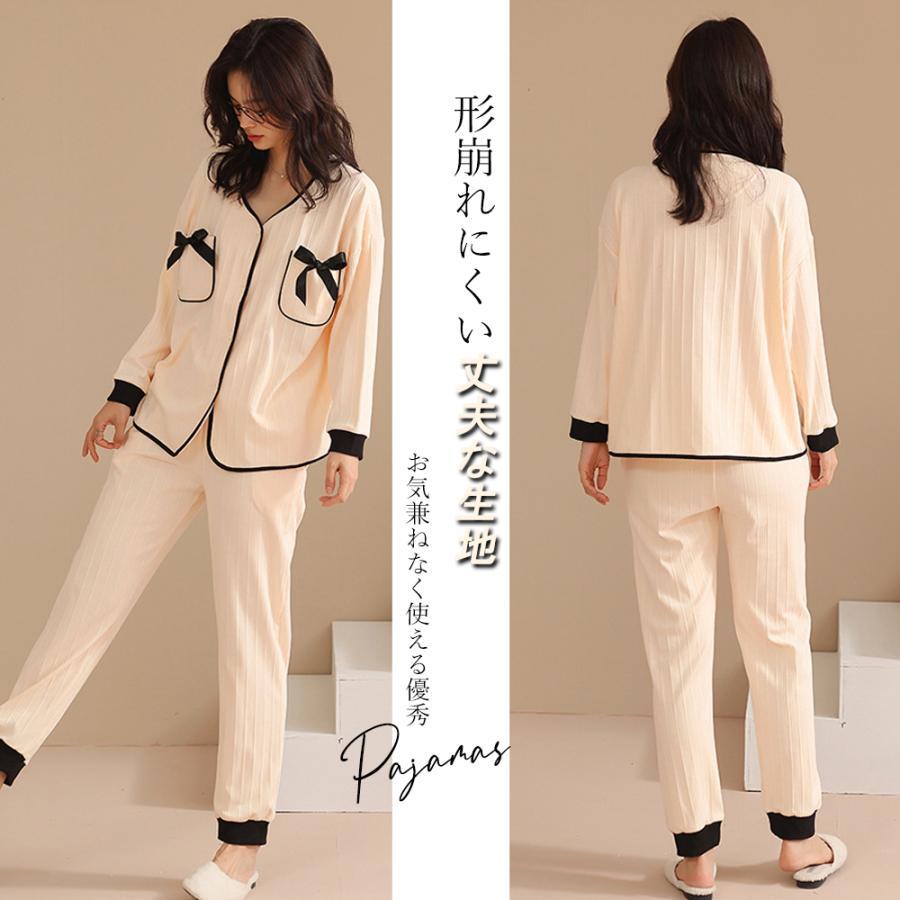 セットアップ | 長袖 部屋着 レディース