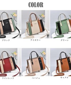ショルダーバッグ | 配色 レディース斜め掛け
