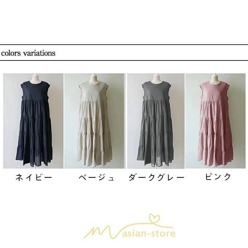 マキシ | 夏ワンピース ロングワンピース シフォンワンピース レディース ワンピ 体型カバー 50代 40代 30代 20代 可愛い 夏 春 大人 ノースリーブ 無地 涼しい