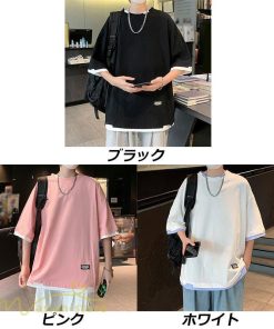 Tシャツ | メンズ 夏物 半袖 五分袖 フェイク レイヤード 重ね着風 無地 おしゃれ プルオーバー オーバーサイズ カジュアル 30代 20代 40代 ゆったり 男性着