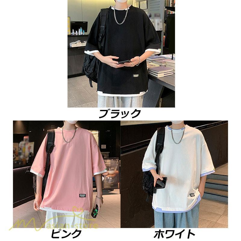 Tシャツ | メンズ 夏物 半袖 五分袖 フェイク レイヤード 重ね着風 無地 おしゃれ プルオーバー オーバーサイズ カジュアル 30代 20代 40代 ゆったり 男性着