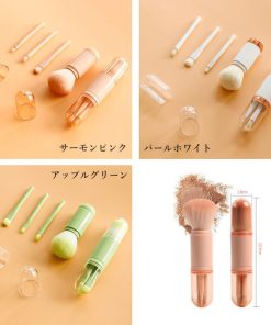 その他小物 | 一体型 蓋付き メイクブラシ 4本セット