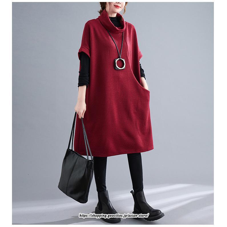 マキシ | ニットワンピース レディース チュニック デザイン タートルハイネック ニット 暖か 斜めスリット 着痩せ キレイめ 上品 おしゃれ フェミニン 通勤