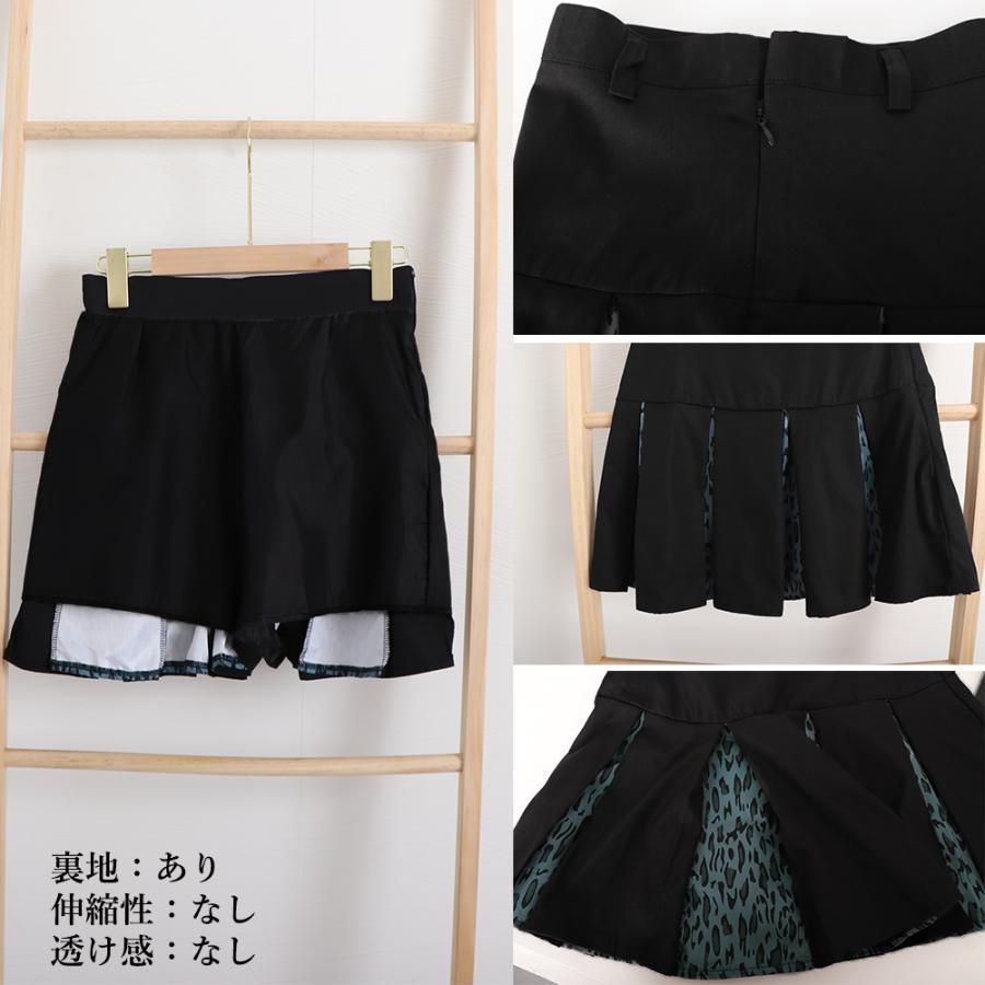 ミニスカート | ボックスプリーツスカート美脚ミニスカート