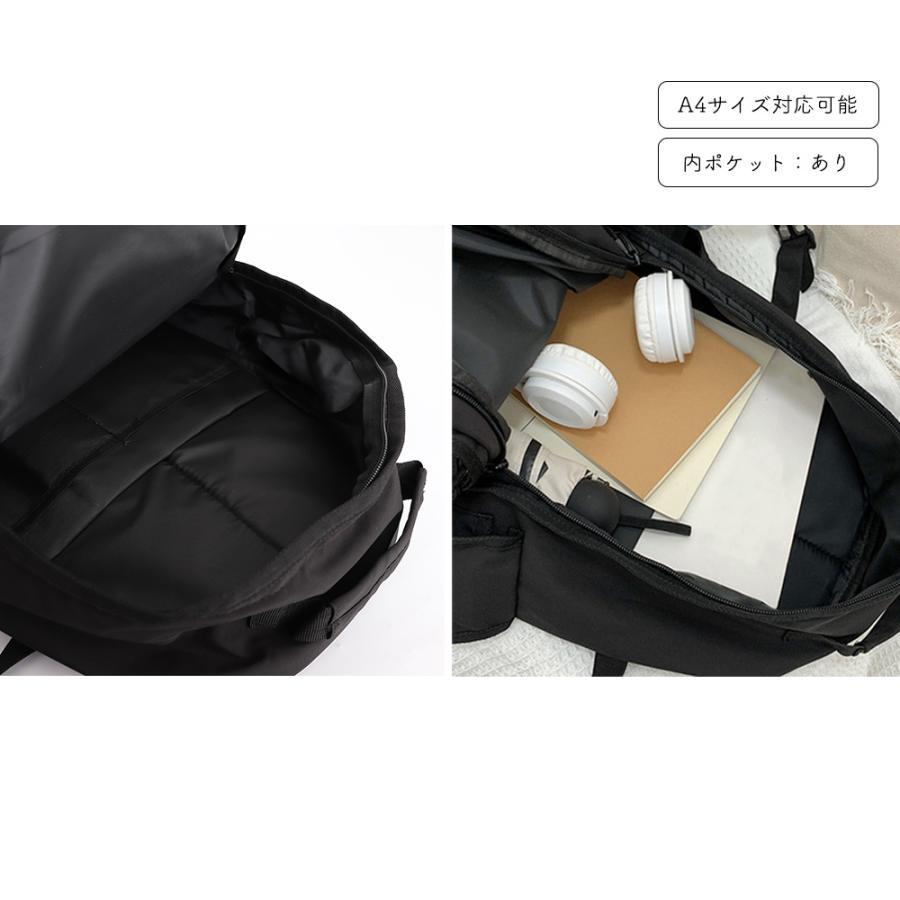 リュック | リュックサック 内ポケット付き 大容量