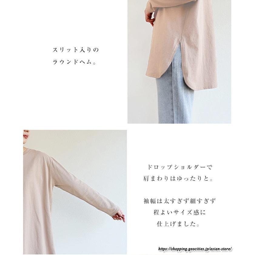 tシャツ・カットソー | Tシャツ Tシャツ コットン長袖オーバーサイズ裾ラウンドTシャツ レディース 綿Tシャツ 長袖Tシャツ クルーネック 秋物 ミドル丈 無地 丸首 長袖