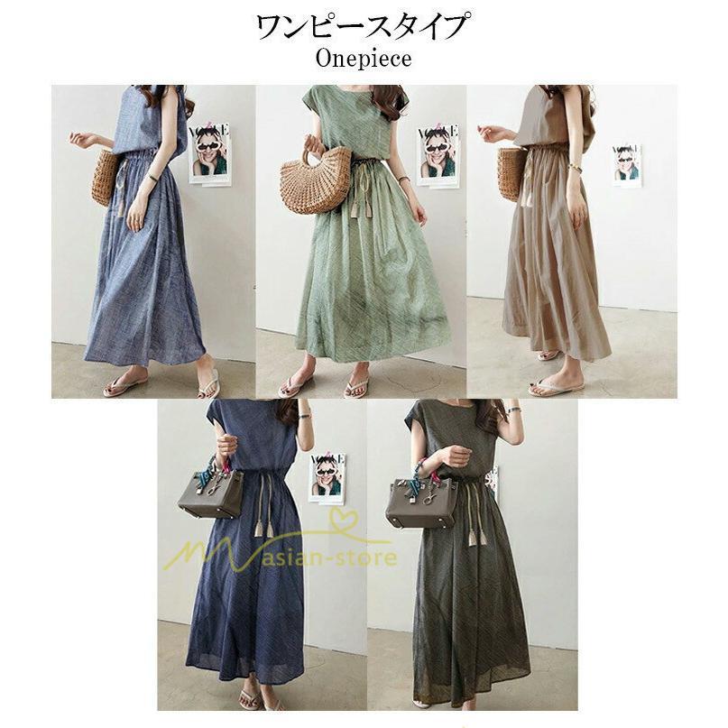 マキシ | ワンピース 半袖 夏ワンピース 20代30代 綿麻ワンピース ロングワンピース Aラインワンピース ウエストゴム リボン付き フレア 軽い 薄手 夏物 大人 40代50代