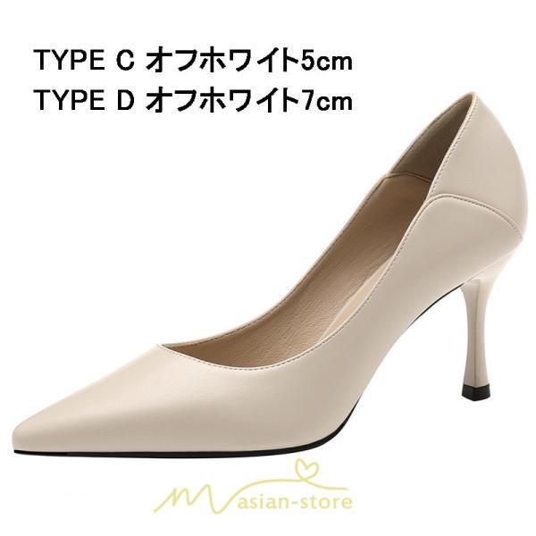 パンプス | 痛くない 歩きやすい 走れる 楽 ポインテッドトゥ 華奢見せ ピンヒール 大きいサイズ 小さいサイズ カジュアル パーティー 二次会 結婚式 ビジネス