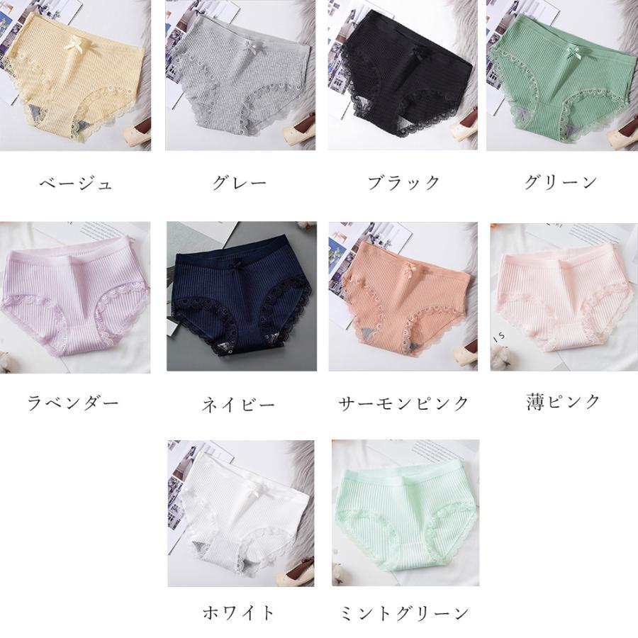 ショートパンツ | リブショーツ レディース無地パンティー