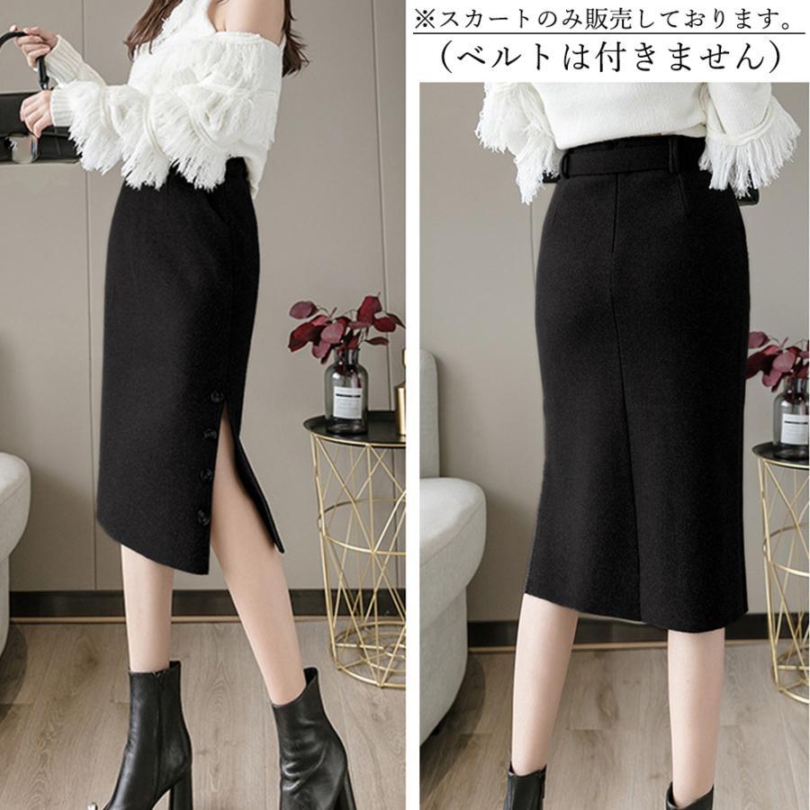 タイトスカート | 膝下丈 スリット 秋冬