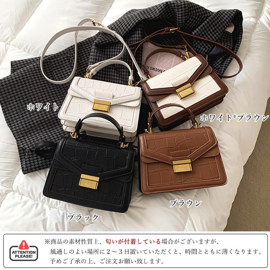 ショルダーバッグ | クロコ型押し 韓国風