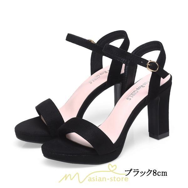 パンプス | ハイヒール サンダル ストラップ 痛くない オープントゥ 黒 ブラック ベージュ 美脚 大人 脱げない 靴 女性 キレイめ おしゃれ エレガント レディース