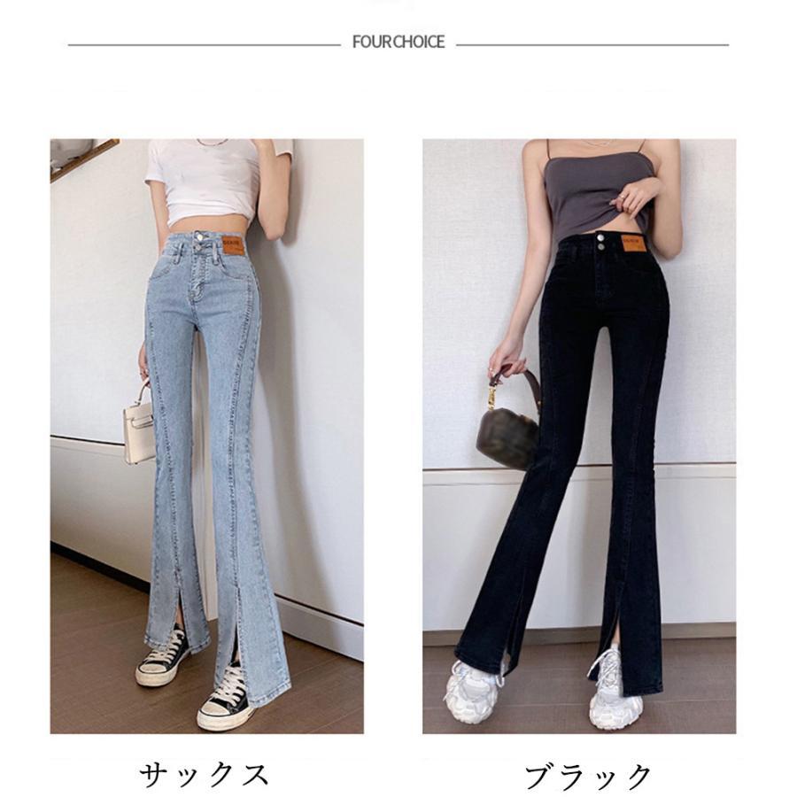 デニム | ハイウエスト デニムパンツ スリット韓国