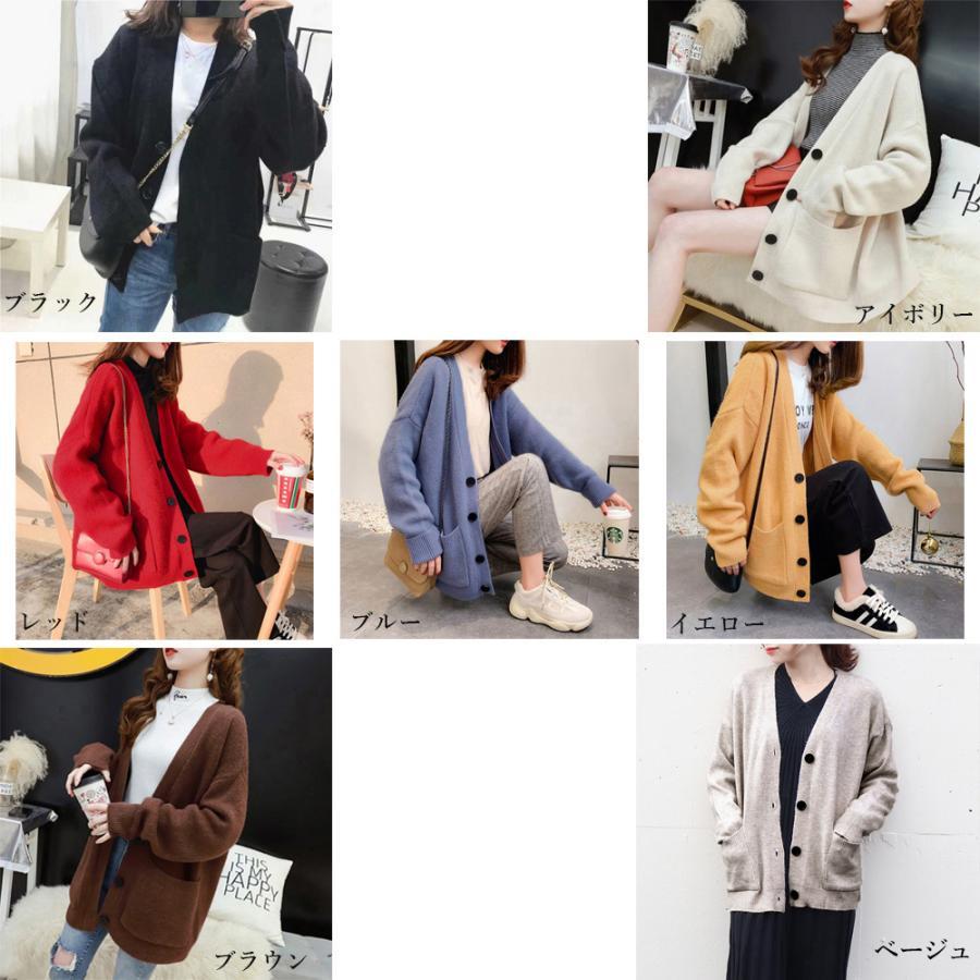 カーディガン | アウター ゆったりVネック ポケット付き 体型カバー 羽織 カーデトップス 無地 おしゃれ ニットレディース