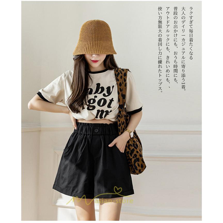 ショートパンツ | パンツ ハイウエスト 無地 美脚 カジュアル シンプル レディース 春 夏 新作 2022 ボトムス 韓国風 ゆったり ズボン 日常 短パン お出かけ