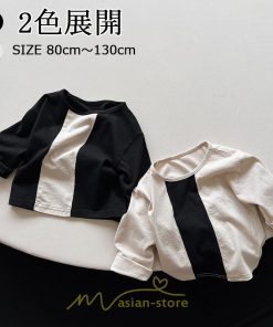 衣装 服 | 子供服 子ども服 長袖Tシャツ キッズ ベビー 女の子 ロンT トップス 長袖 男の子 男女兼用 可愛い シンプル オシャレ 柔らかい コットン 高品質 着替え