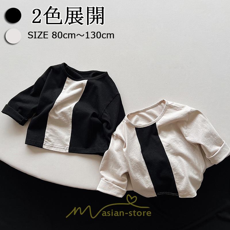 衣装 服 | 子供服 子ども服 長袖Tシャツ キッズ ベビー 女の子 ロンT トップス 長袖 男の子 男女兼用 可愛い シンプル オシャレ 柔らかい コットン 高品質 着替え