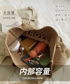 トートバッグ | ニット レディース 秋冬