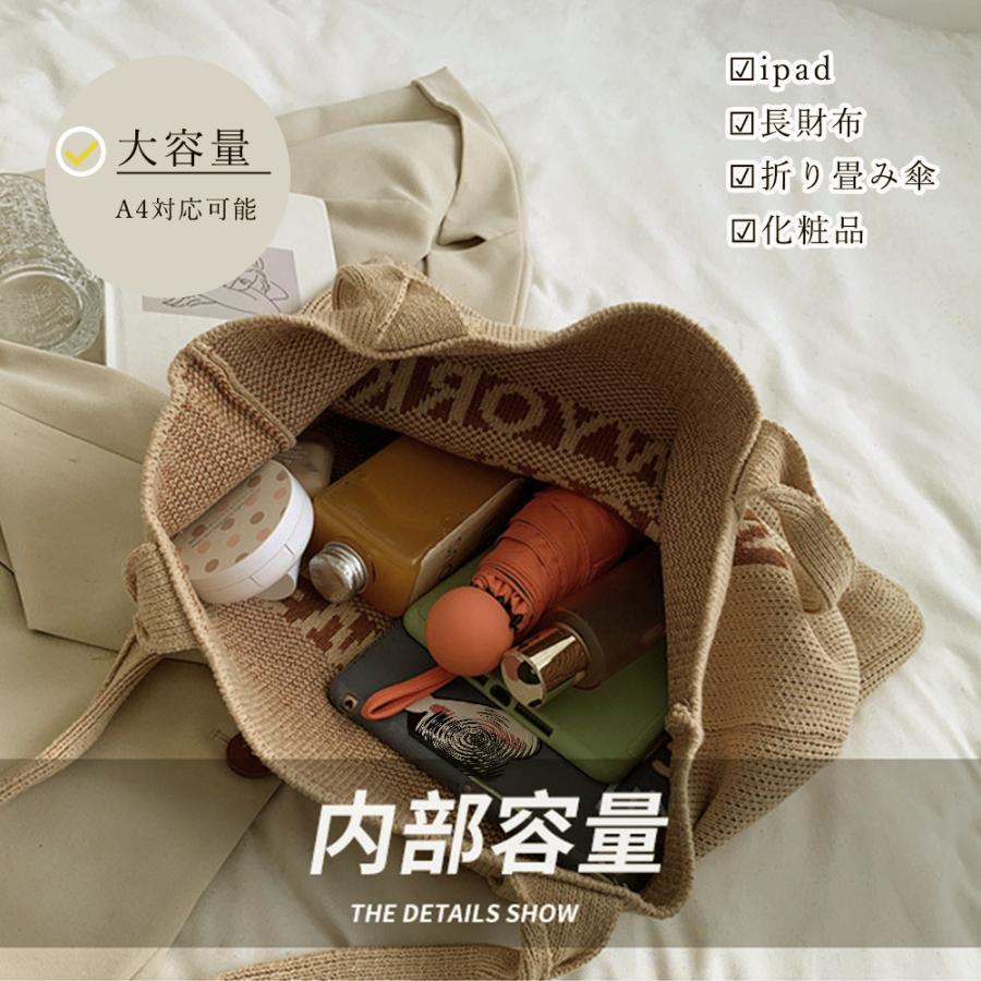 トートバッグ | ニット レディース 秋冬