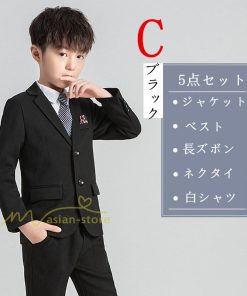 子供 | 入学式 卒業式 スーツ 男子 小学校 子供服 発表会 結婚式 ベスト ボーイズ 子供スーツ キッズ フォーマルスーツ 紳士服 タキシード セットアップ 上品 男の子