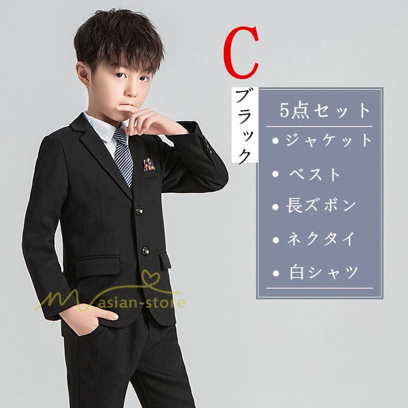 子供 | 入学式 卒業式 スーツ 男子 小学校 子供服 発表会 結婚式 ベスト ボーイズ 子供スーツ キッズ フォーマルスーツ 紳士服 タキシード セットアップ 上品 男の子