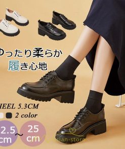 ローファー | 学生 女子 レディース 通学 通勤 学生靴 学校 軽量 パンプス 厚底 痛くない 編み上げ コスプレ 歩きやすい 学園祭 お出かけ 10代20代30代40代 デート