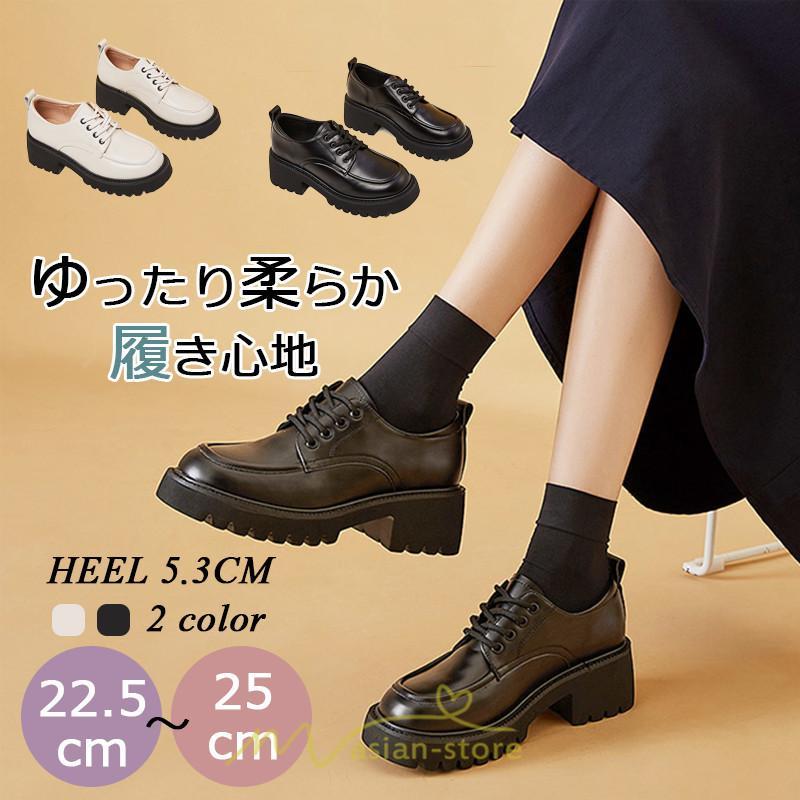 ローファー | 学生 女子 レディース 通学 通勤 学生靴 学校 軽量 パンプス 厚底 痛くない 編み上げ コスプレ 歩きやすい 学園祭 お出かけ 10代20代30代40代 デート